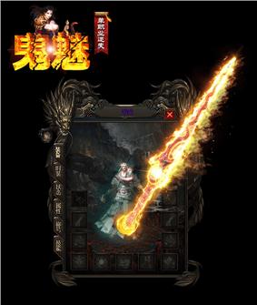 1.85玉兔天龙八部私服